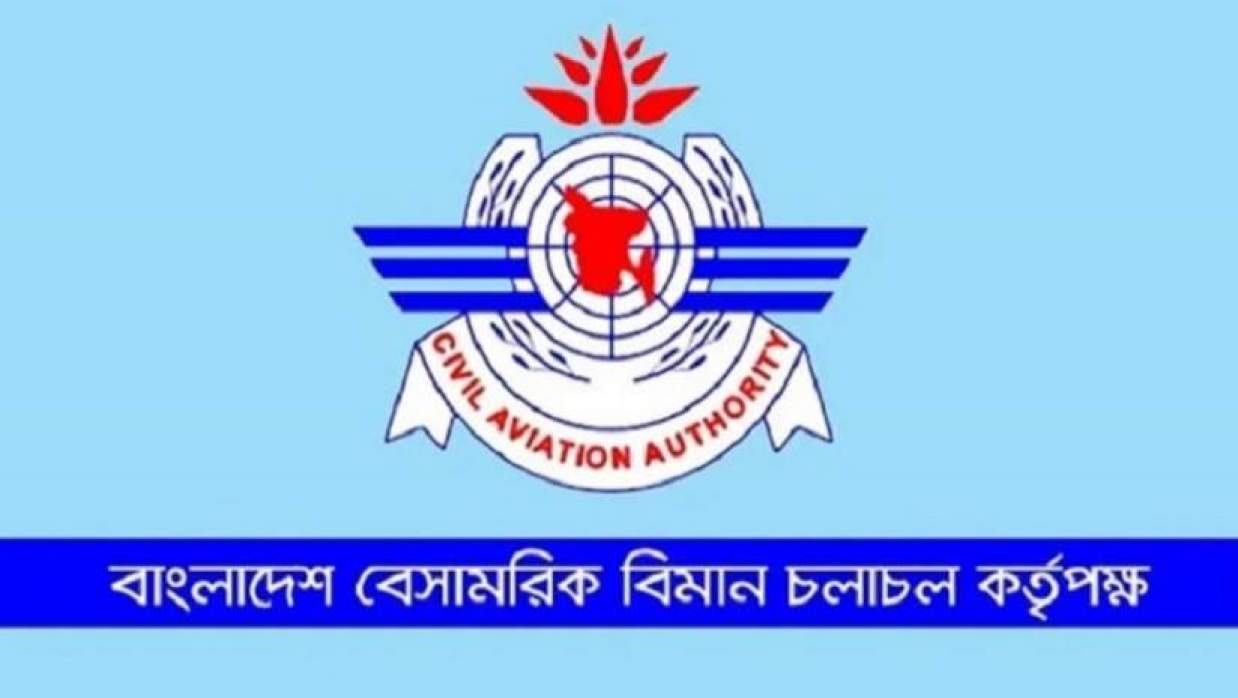 বাংলাদেশ বেসামরিক বিমান চলাচল কর্তৃপক্ষ