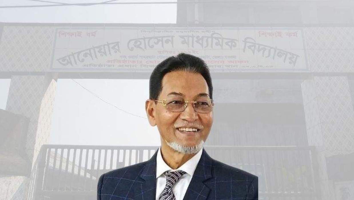 হুইপ নূরুল ইসলাম মনির নামে বিদ্যালয়ের নতুন নামকরণের প্রস্তাব