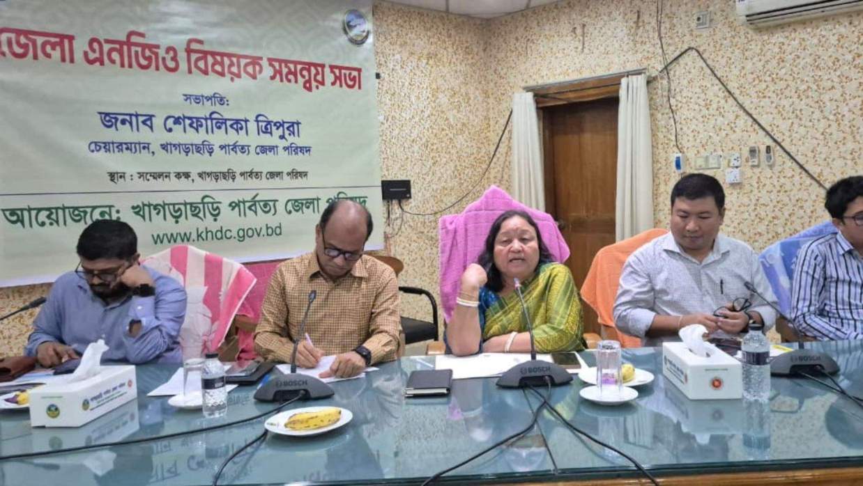 খাগড়াছড়ি জেলা পরিষদ সম্মেলন কক্ষে অনুষ্ঠিত জেলা এনজিও বিষয়ক সমন্বয় সভা