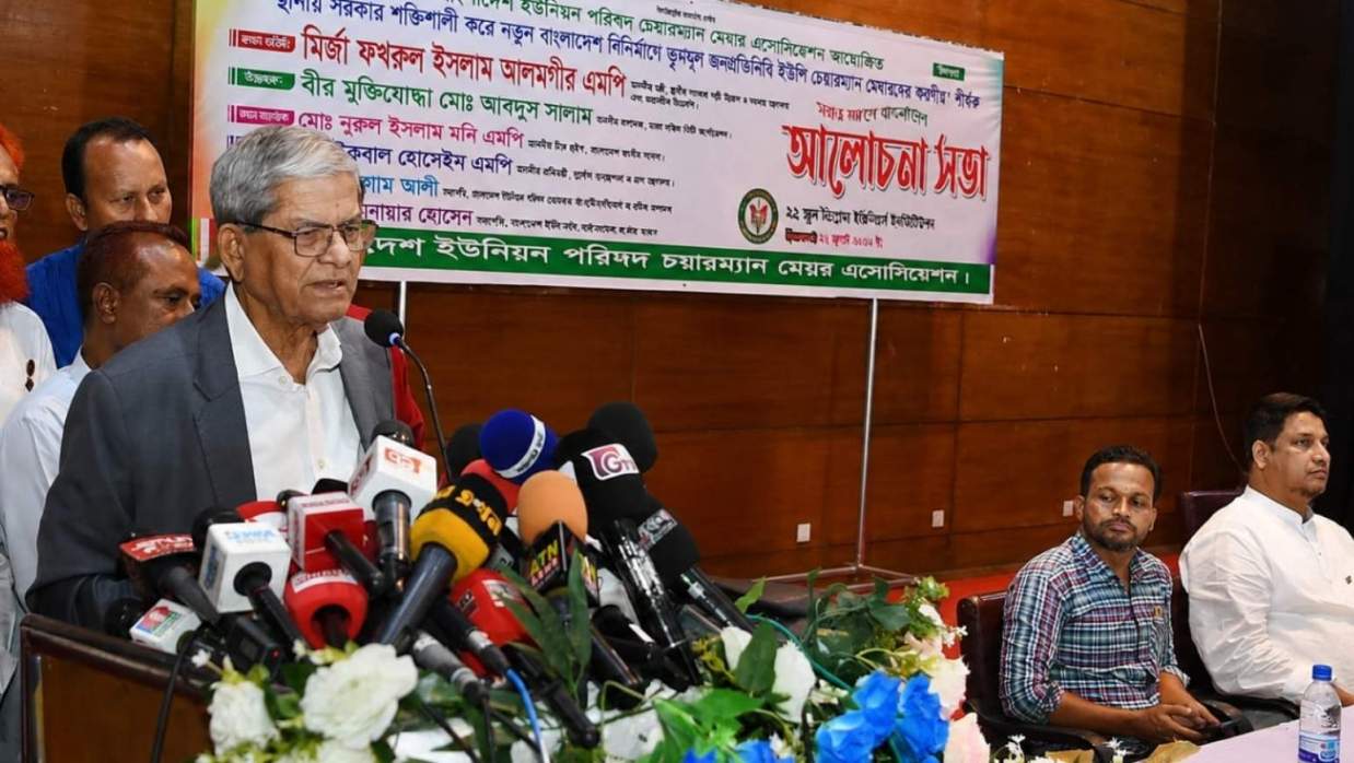 পল্লী উন্নয়ন ও সমবায় মন্ত্রী মির্জা ফখরুল ইসলাম আলমগীর
