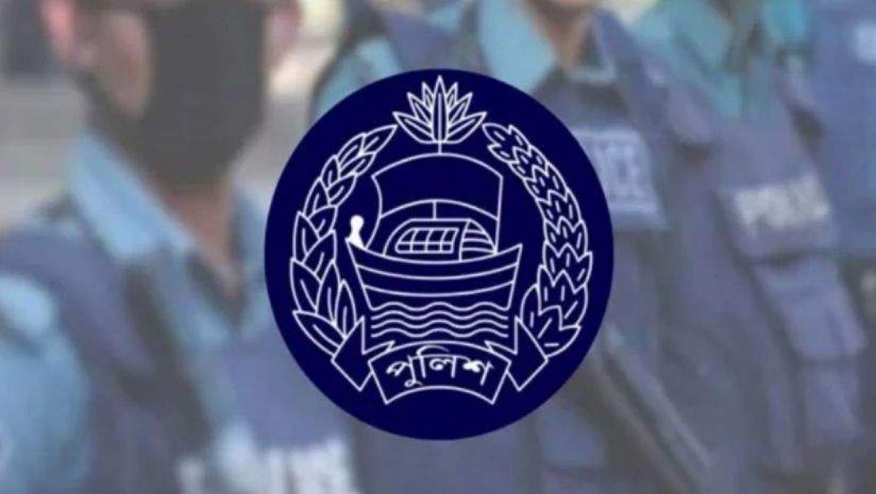 বাংলাদেশ পুলিশ
