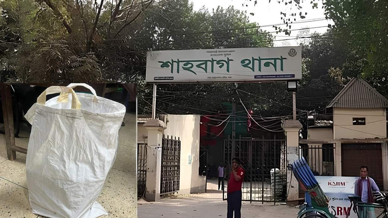 শাহবাগ থানা