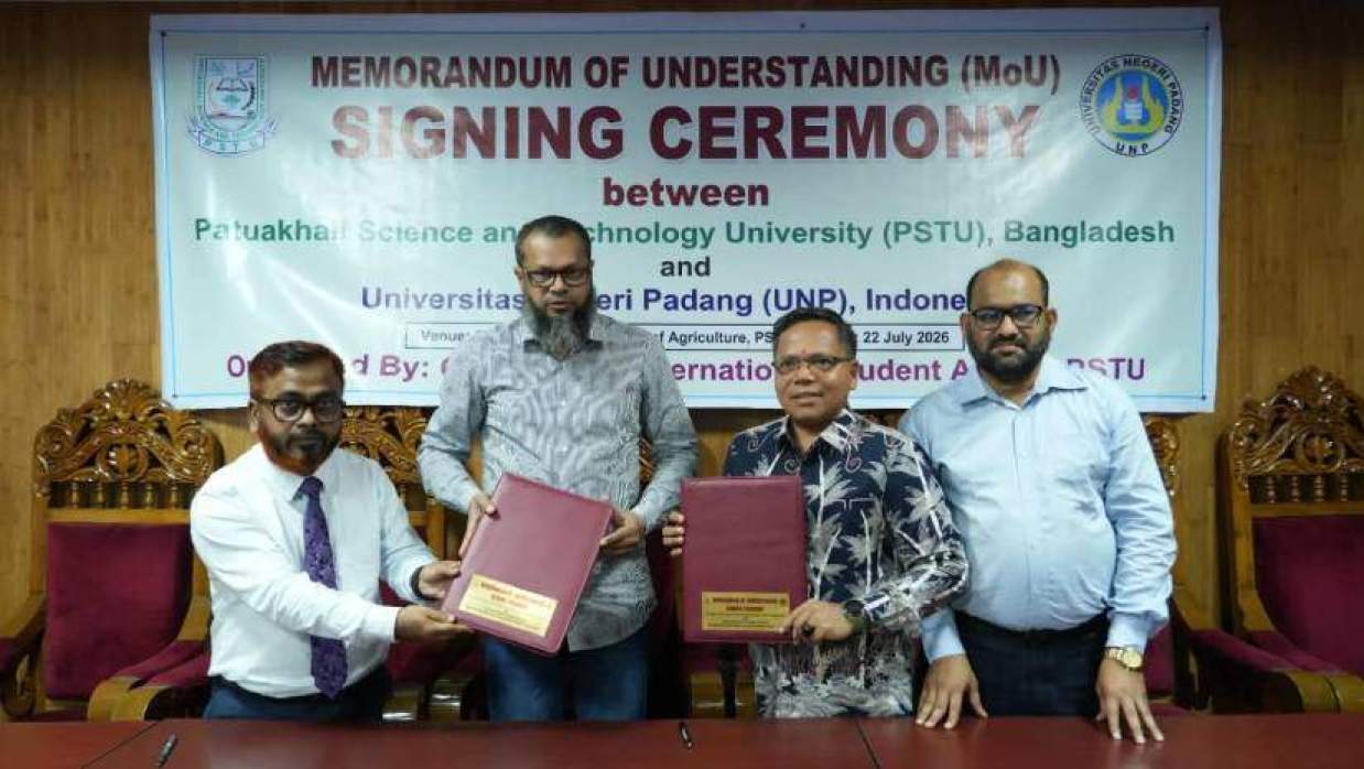 উপাচার্য কার্যালয়ের সভাকক্ষে স্বাক্ষরিত হয় এমওইউ 