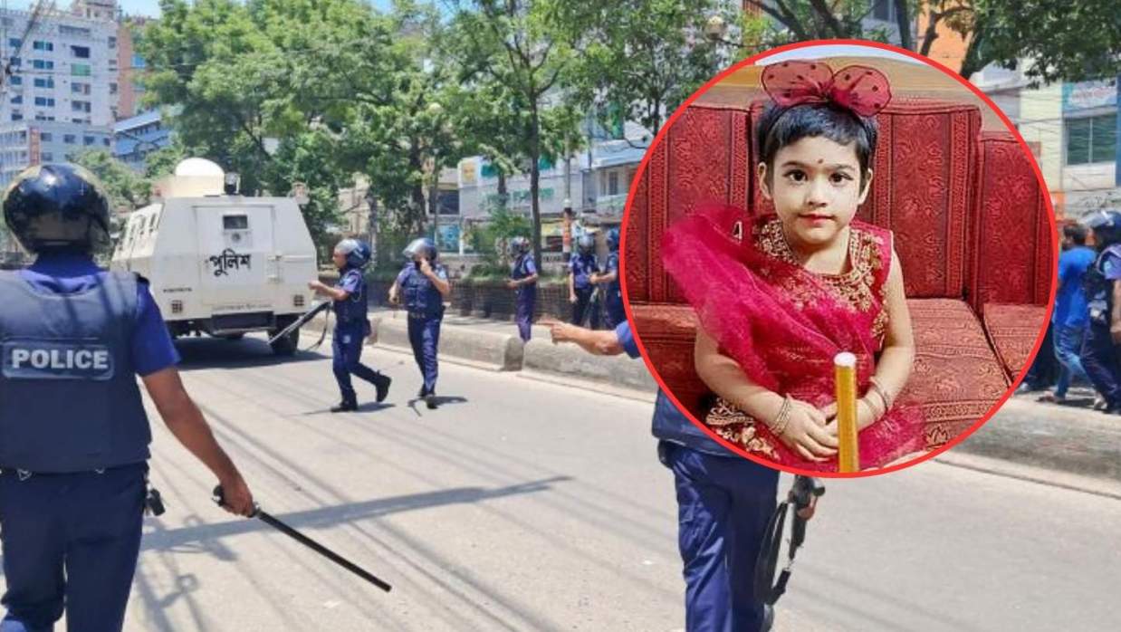 ইনসেটে গণ-অভ্যুত্থানে নিহত শহীদ রিয়া গোপ