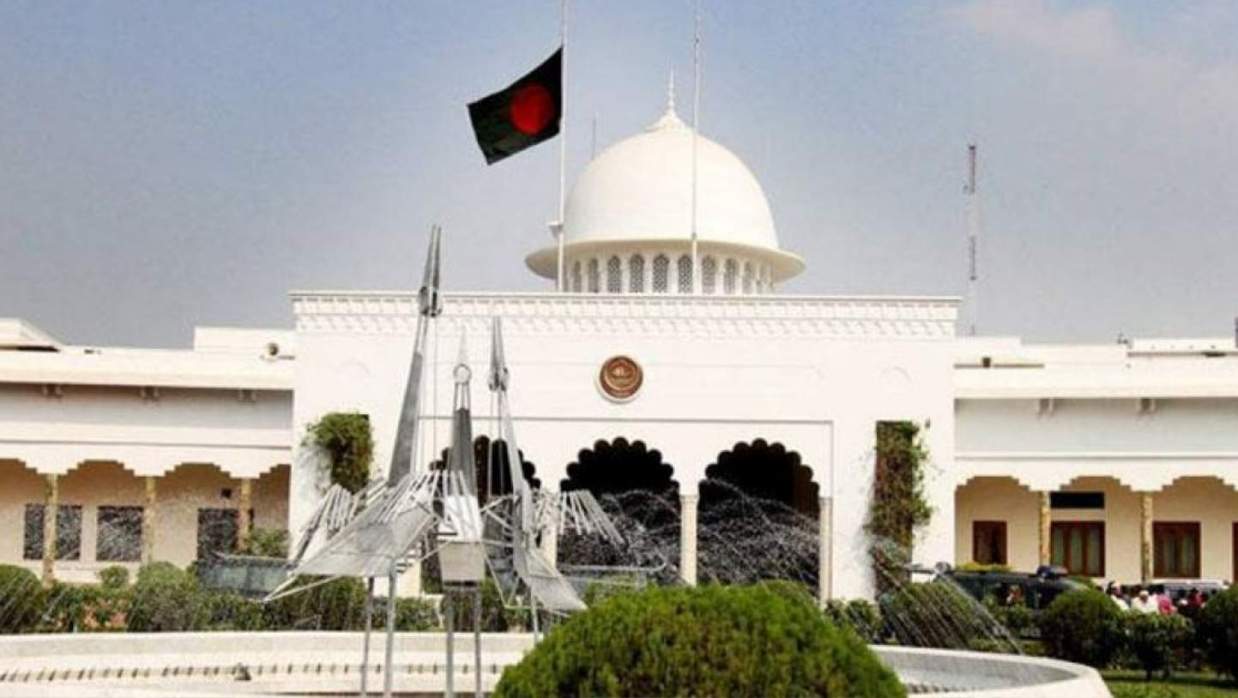 বঙ্গভবন