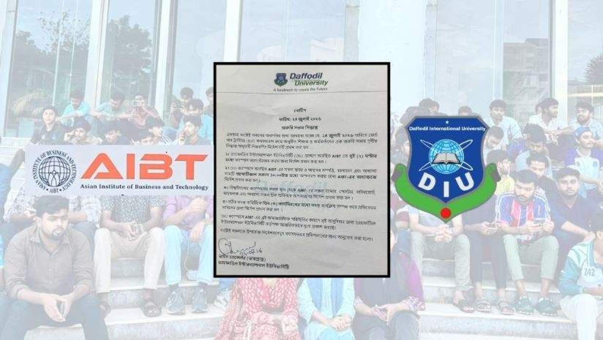 ড্যাফোডিল ক্যাম্পাসে ‘এশিয়ান ইনস্টিটিউট অব বিজনেস টেকনোলজি’ নামে আরেকটি শিক্ষাপ্রতিষ্ঠানের কার্যক্রম চলছে
