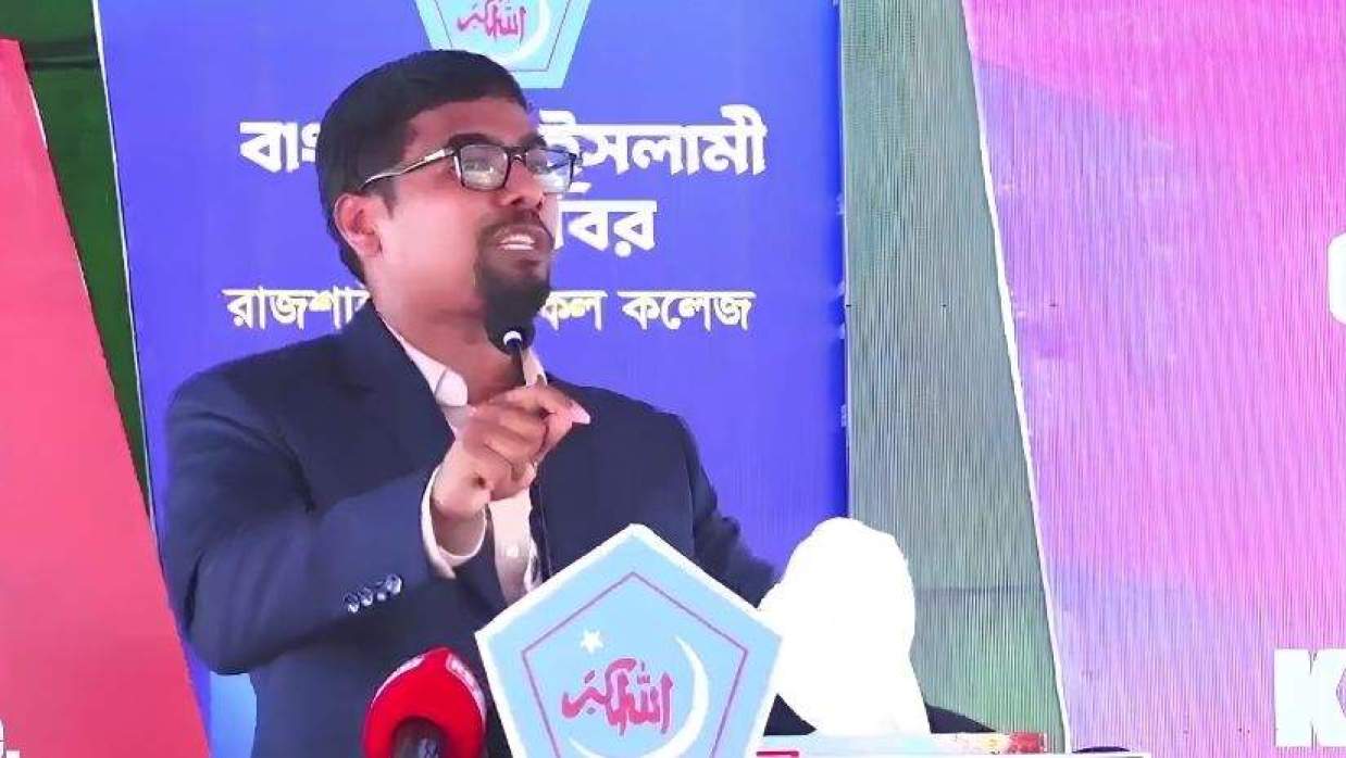 বক্তব্য রাখছেন ছাত্রশিবির সভাপতি নুরুল ইসলাম সাদ্দাম