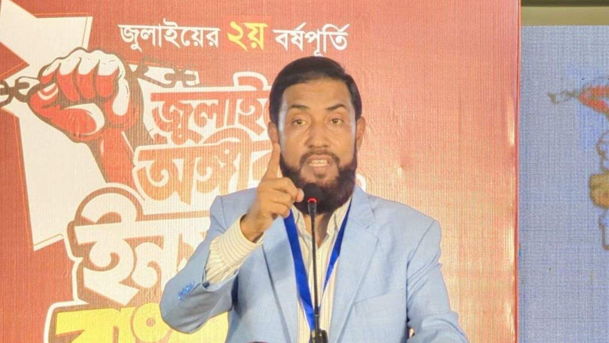 জামায়াতে ইসলামীর ঢাকা মহানগরী উত্তরের আমির সেলিম উদ্দিন