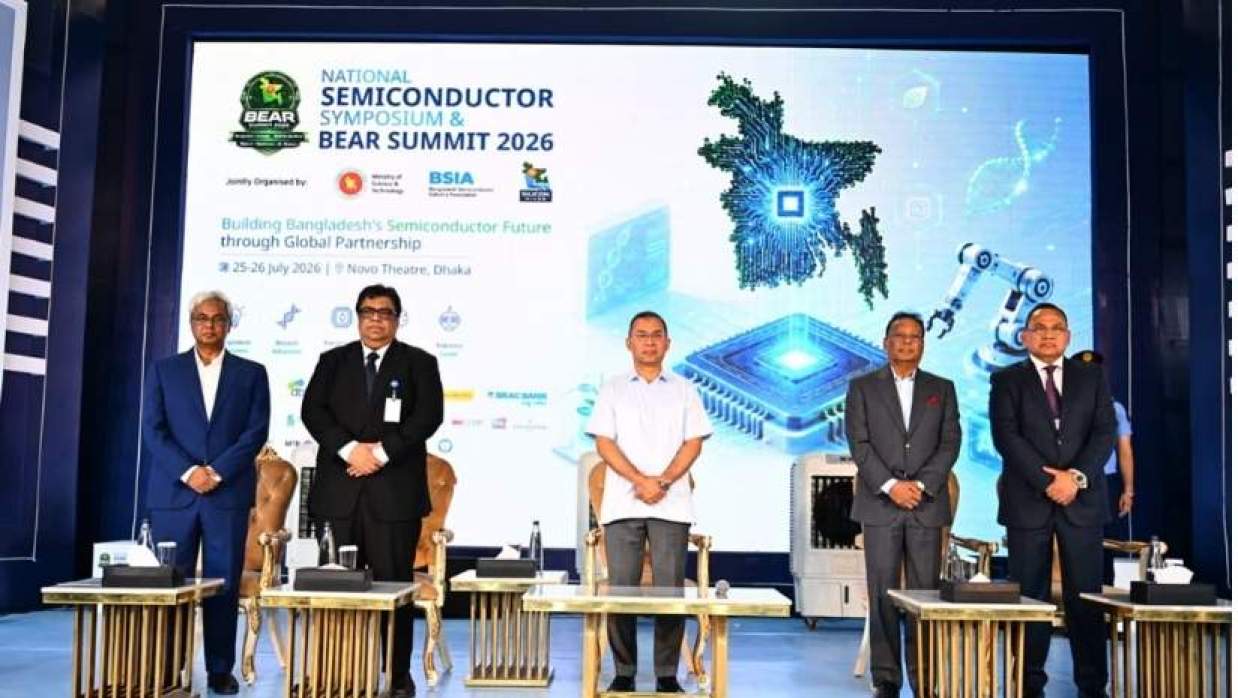 ন্যাশনাল সেমিকন্ডাক্টর সিম্পোজিয়াম এবং বায়োটেকনোলজি, ইলেক্ট্রনিক্স, এআই অ্যান্ড রোবোটিক্স সামিটের উদ্বোধনী অনুষ্ঠানে প্রধানমন্ত্রী তারেক রহমান