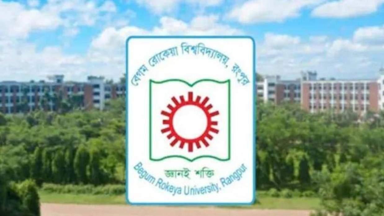 বেগম রোকেয়া বিশ্ববিদ্যালয়