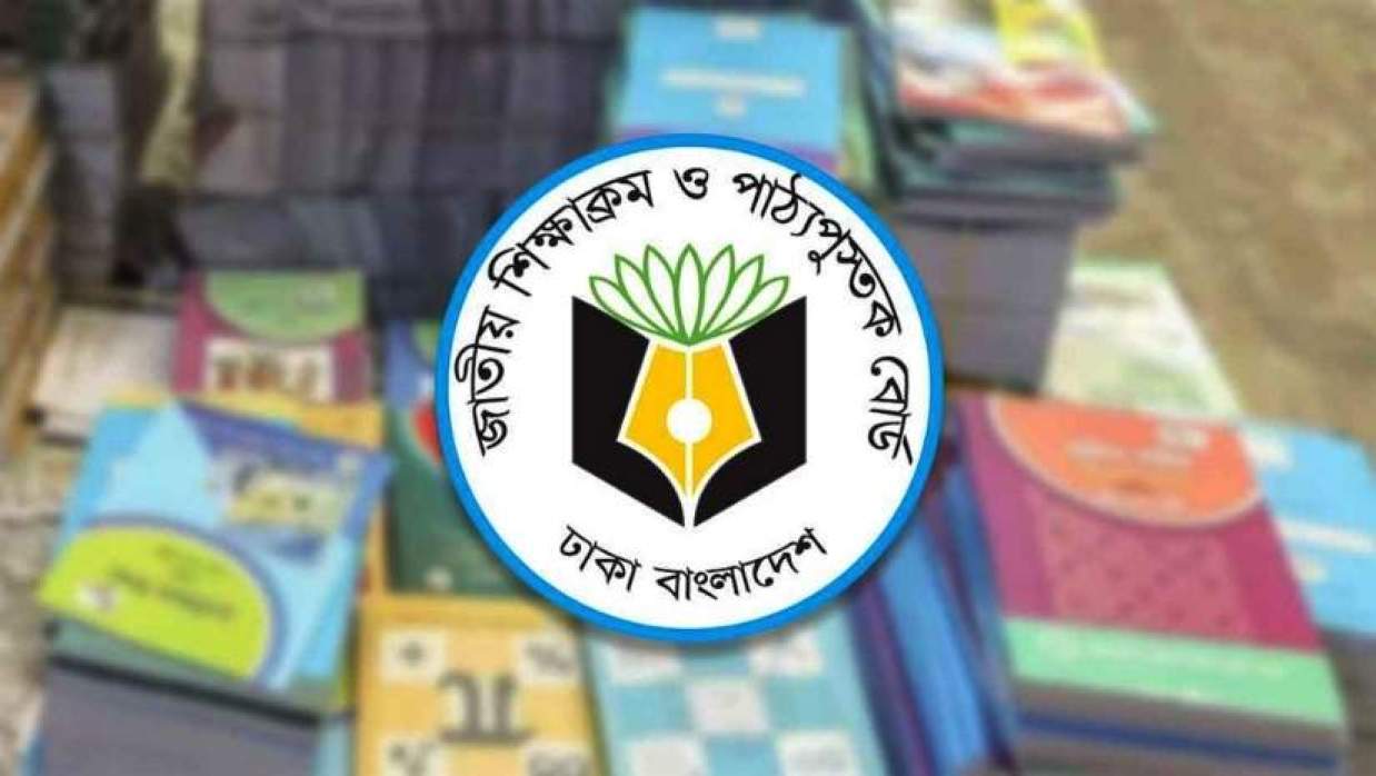 এনসিটিবি