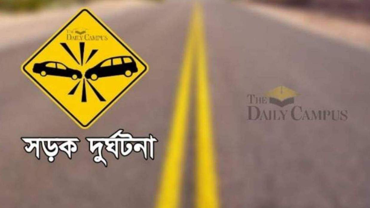 প্রতীকী ছবি  