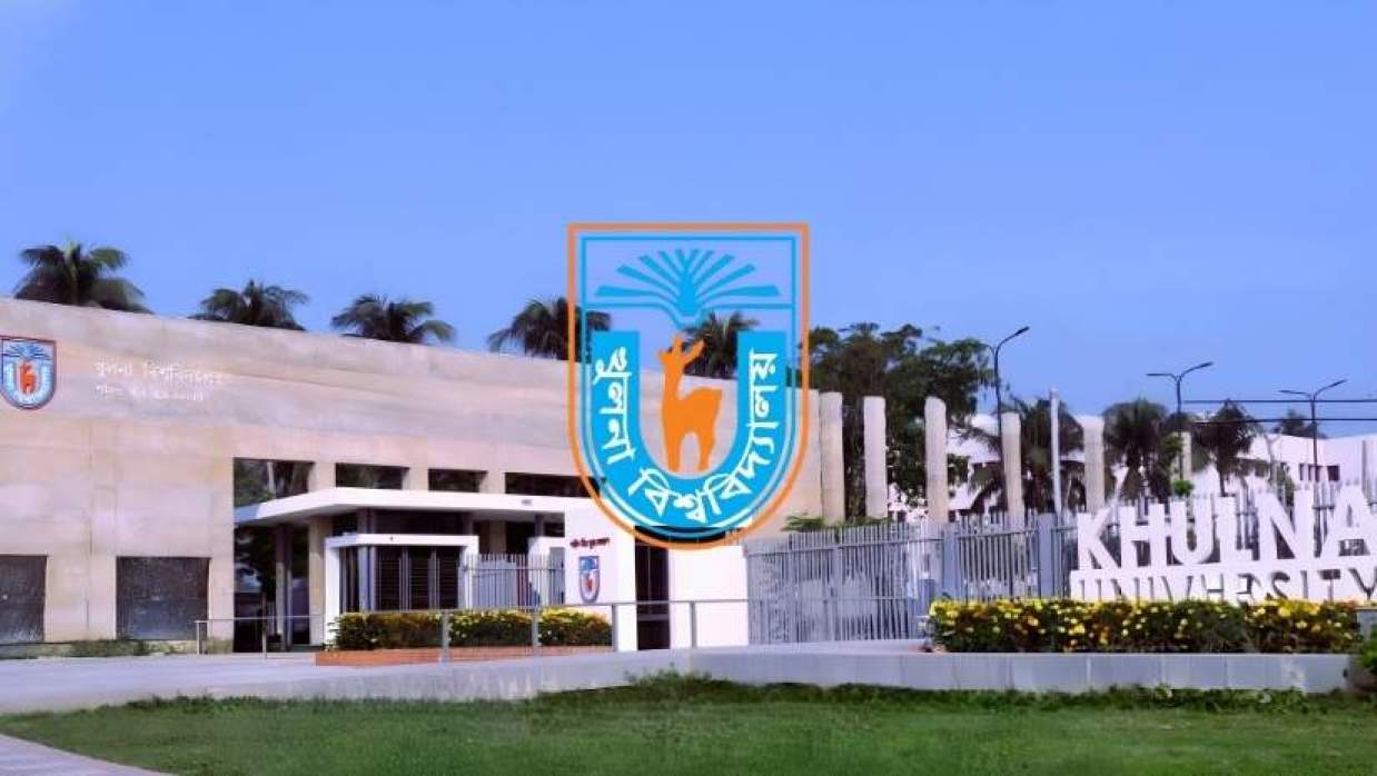 খুলনা বিশ্ববিদ্যালয়