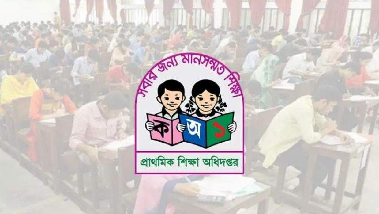 প্রশিক্ষণের আগে পদায়নের  দাবি প্রাথমিকের ১৪ হাজার শিক্ষকের