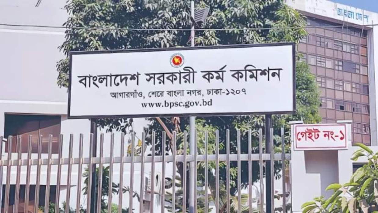 পিএসসি