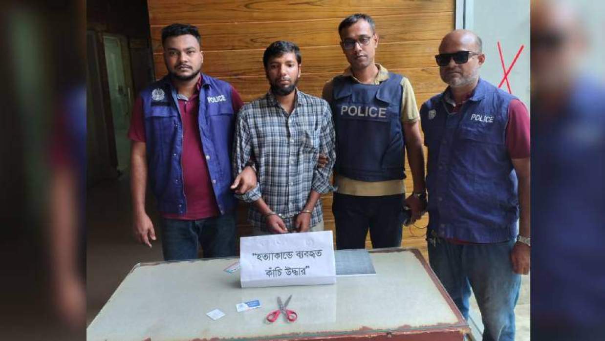 গ্রেপ্তার রমিরাজ দাশ গুপ্ত