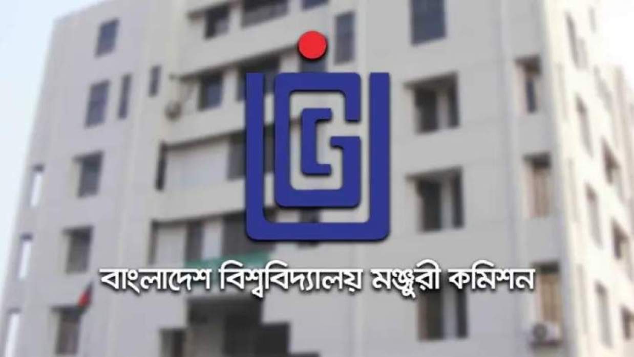 ইউজিসি
