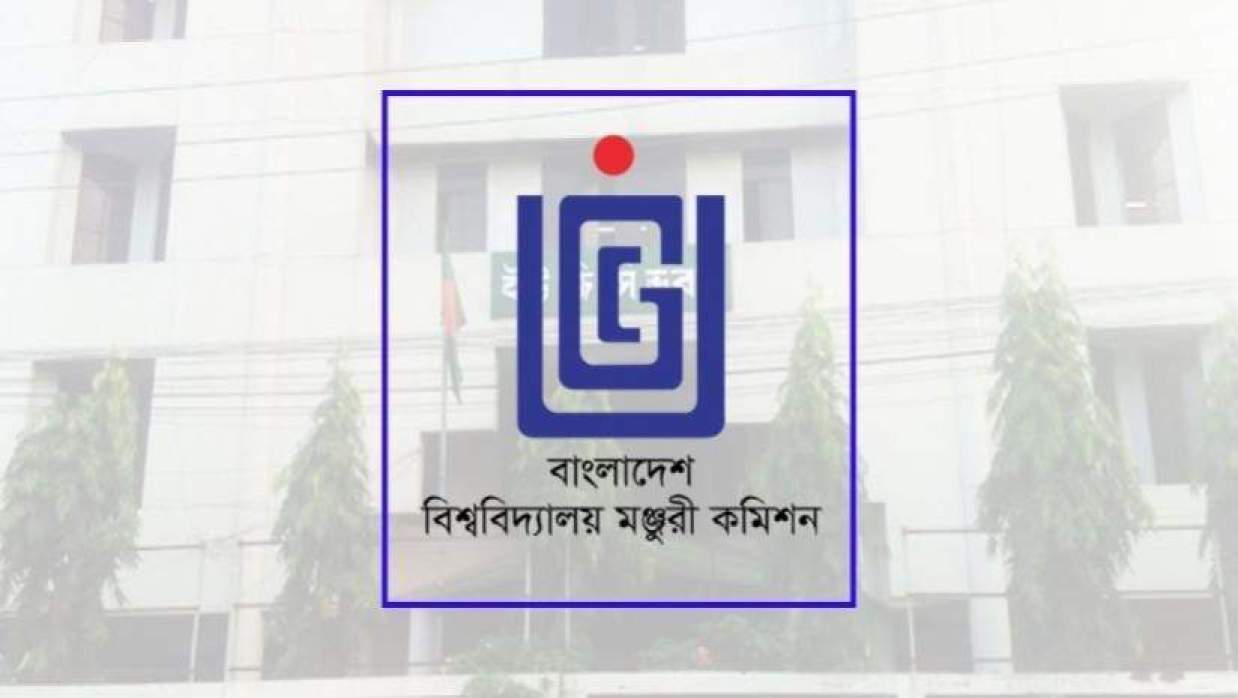 ইউজিসি থেকে তিন সদস্যকে সরিয়ে দিল শিক্ষা মন্ত্রণালয়