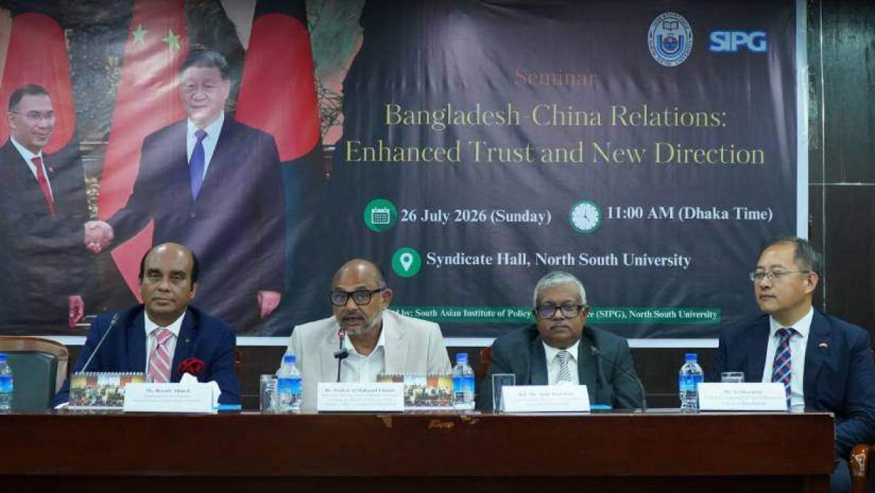 সেমিনারে অর্থ মন্ত্রণালয় ও পরিকল্পনা মন্ত্রণালয়ের উপদেষ্টা ড. রাশেদ আল মাহমুদ তিতুমীরসহ অন্য অতিথিরা