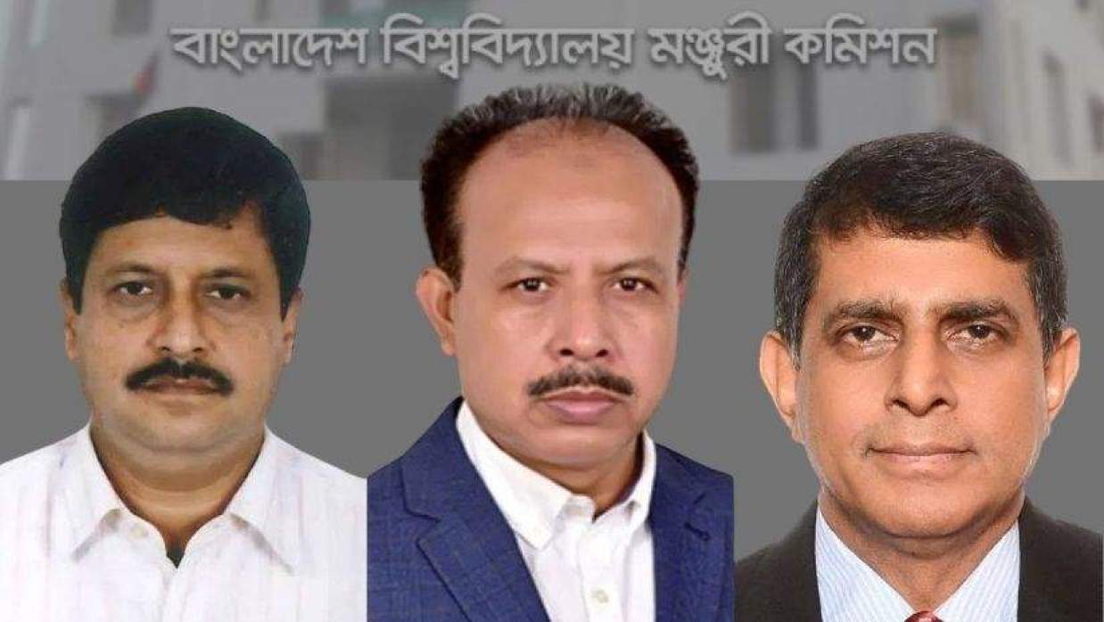 ইউজিসি পেল নতুন তিন সদস্য