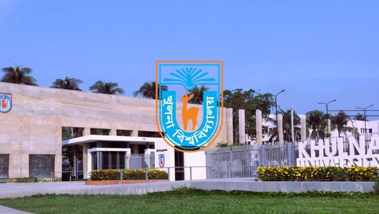 খুলনা বিশ্ববিদ্যালয়