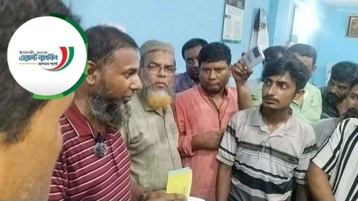 ইসলামী ব্যাংক প্রাঙ্গণে গ্রাহকদের ভিড়