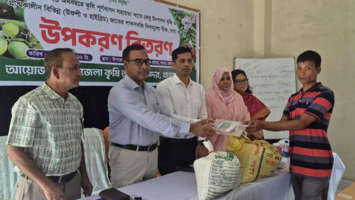 কৃষকের হাতে কৃষি উপকরণ তুলে দেওয়া হচ্ছে