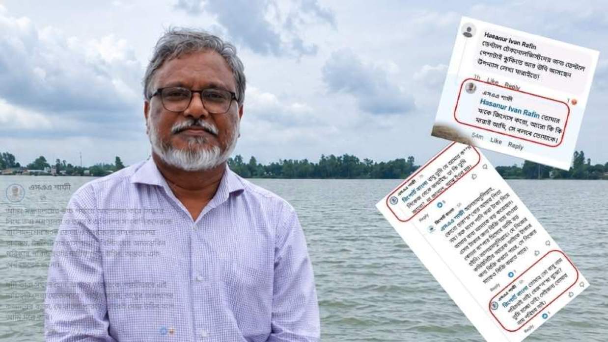 ডা. সৈয়দ আবু আহাম্মদ শাফী ও সামাজিক যোগাযোগমাধ্যমে তার বিতর্কিত মন্তব্যের স্ক্রিনশট
