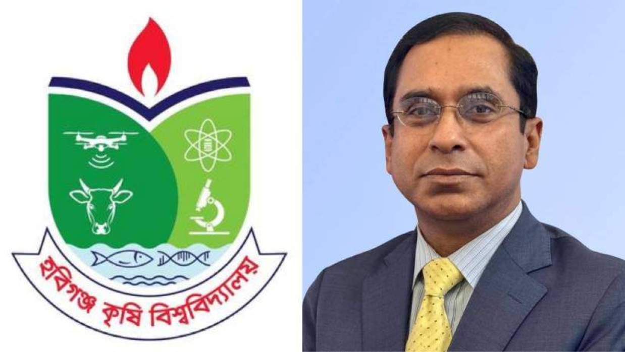 হবিগঞ্জ কৃষি বিশ্ববিদ্যালয়ের লোগো ও অধ্যাপক ড. মো. মুজাম্মেল হক