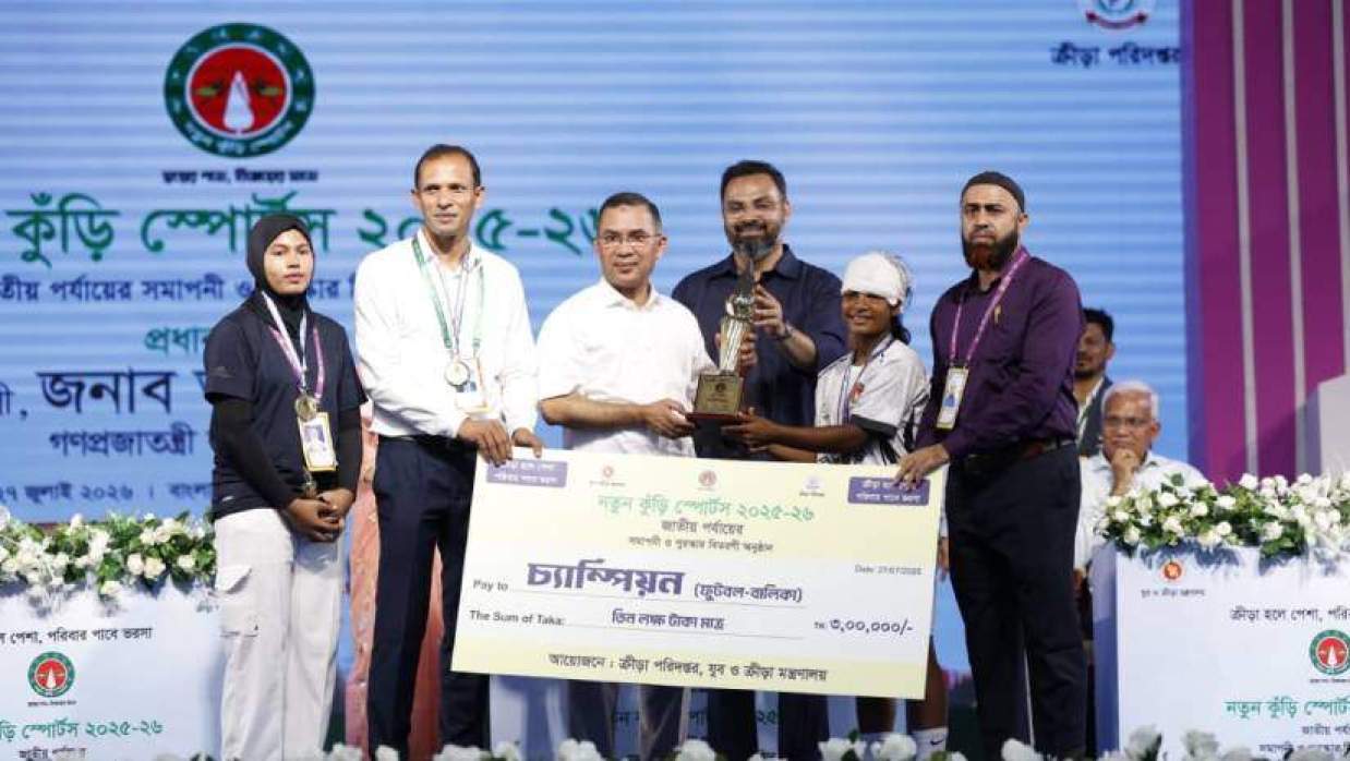বিজয়ীদের মাঝে পুরস্কার বিতরণ করেন তারেক রহমান 
