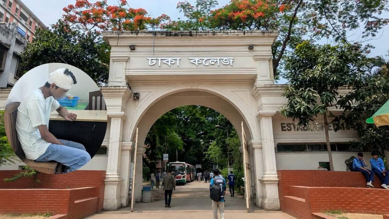 ঢাকা কলেজ