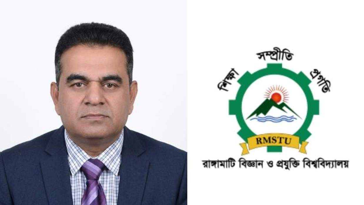 অধ্যাপক ড. মো. শফিকুল ইসলাম