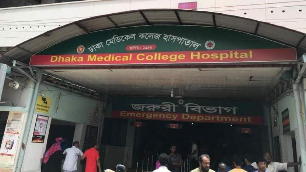 ঢাকা মেডিকেল কলেজ হাসপাতাল