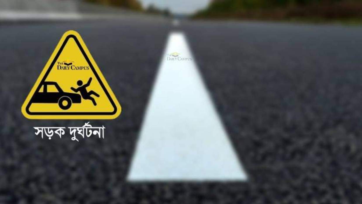 টিডিসি সম্পাদিত