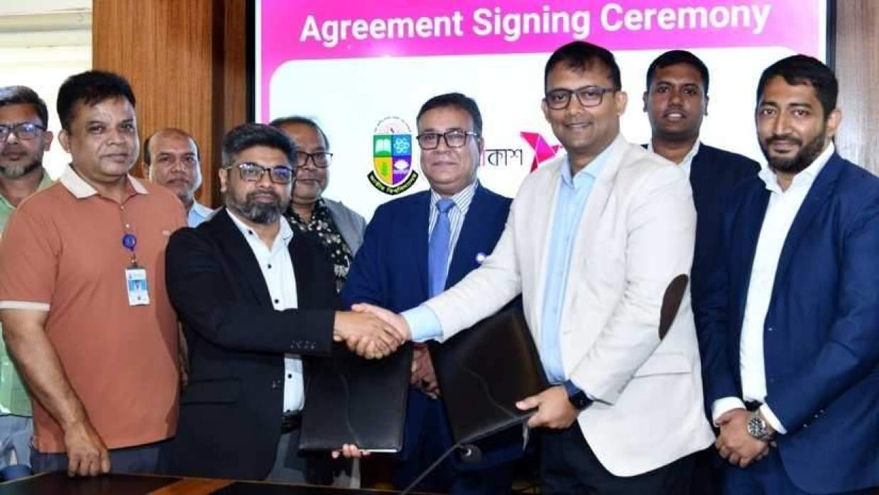 জাতীয় বিশ্ববিদ্যালয় ও বিকাশের চুক্তি স্বাক্ষর