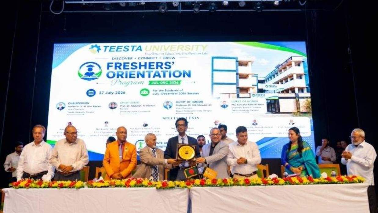 তিস্তা ইউনিভার্সিটির ওরিয়েন্টেশন অনুষ্ঠান