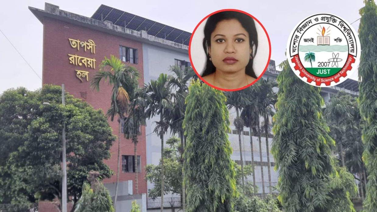 যশোর বিজ্ঞান ও প্রযুক্তি বিশ্ববিদ্যালয়ের তাপসী রাবেয়া ছাত্রী হল, প্রভোস্ট ড. নাজনীন নাহার