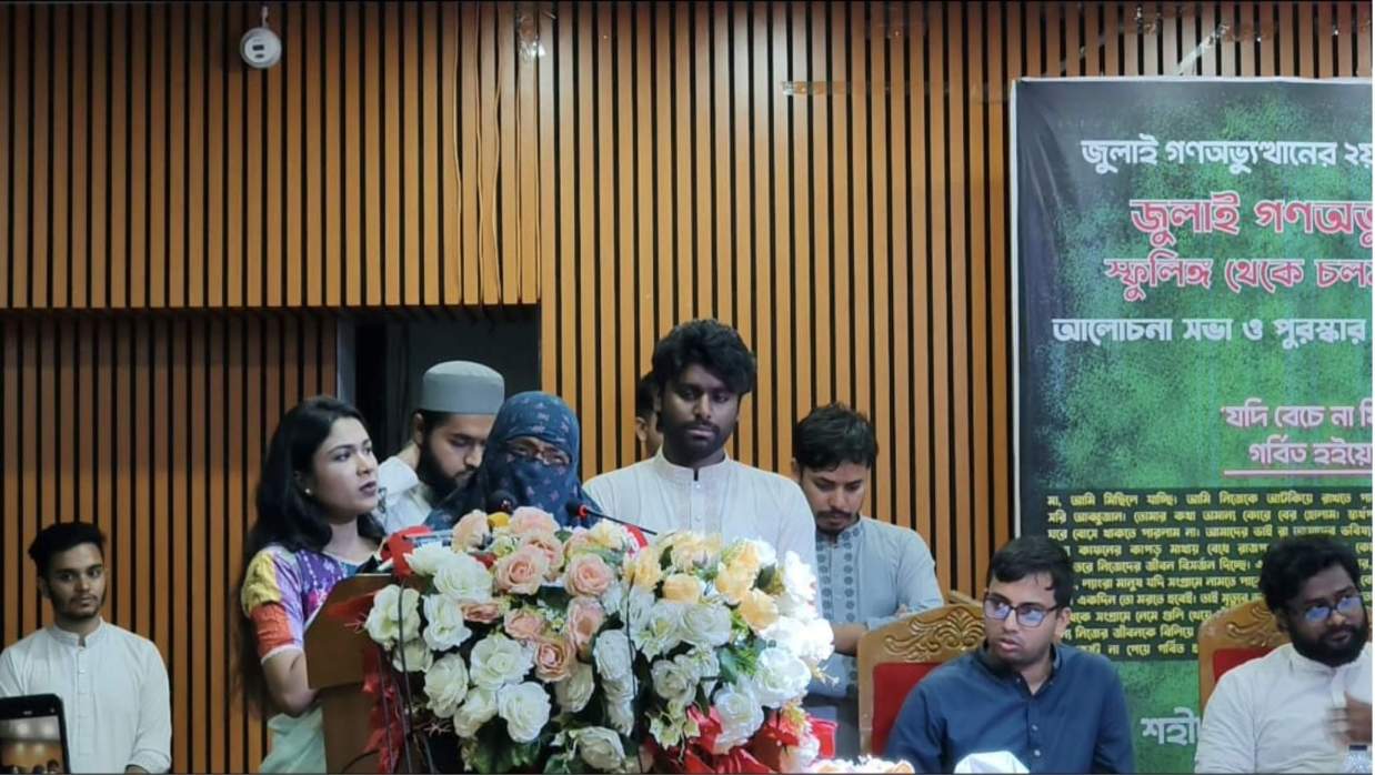 জগন্নাথ বিশ্ববিদ্যালয়ের একমাত্র শহীদ ইকরামুল হক সাজিদের স্মৃতিচারণ করছেন মা।