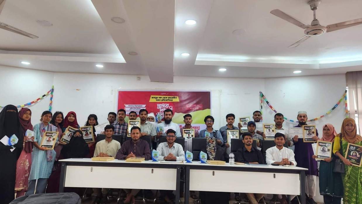 একাধিক প্রতিযোগিতার পুরস্কার বিতরণী অনুষ্ঠান