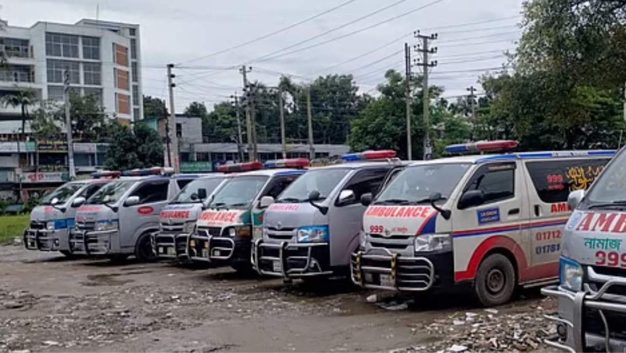 অ্যাম্বুল্যান্স চলাচল বন্ধের ঘোষণা