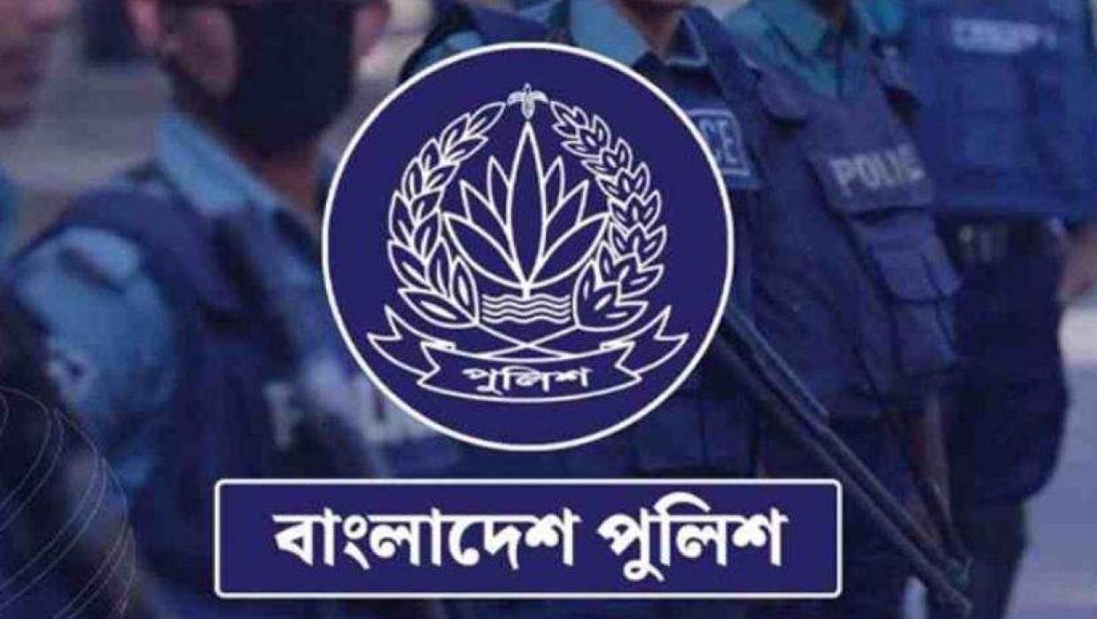 বাংলাদেশ পুলিশ