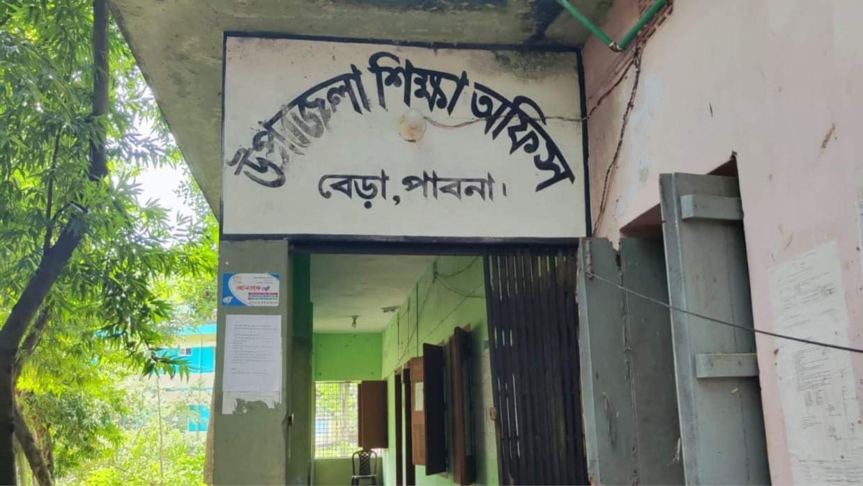 বেড়া উপজেলা প্রাথমিক শিক্ষা অফিস