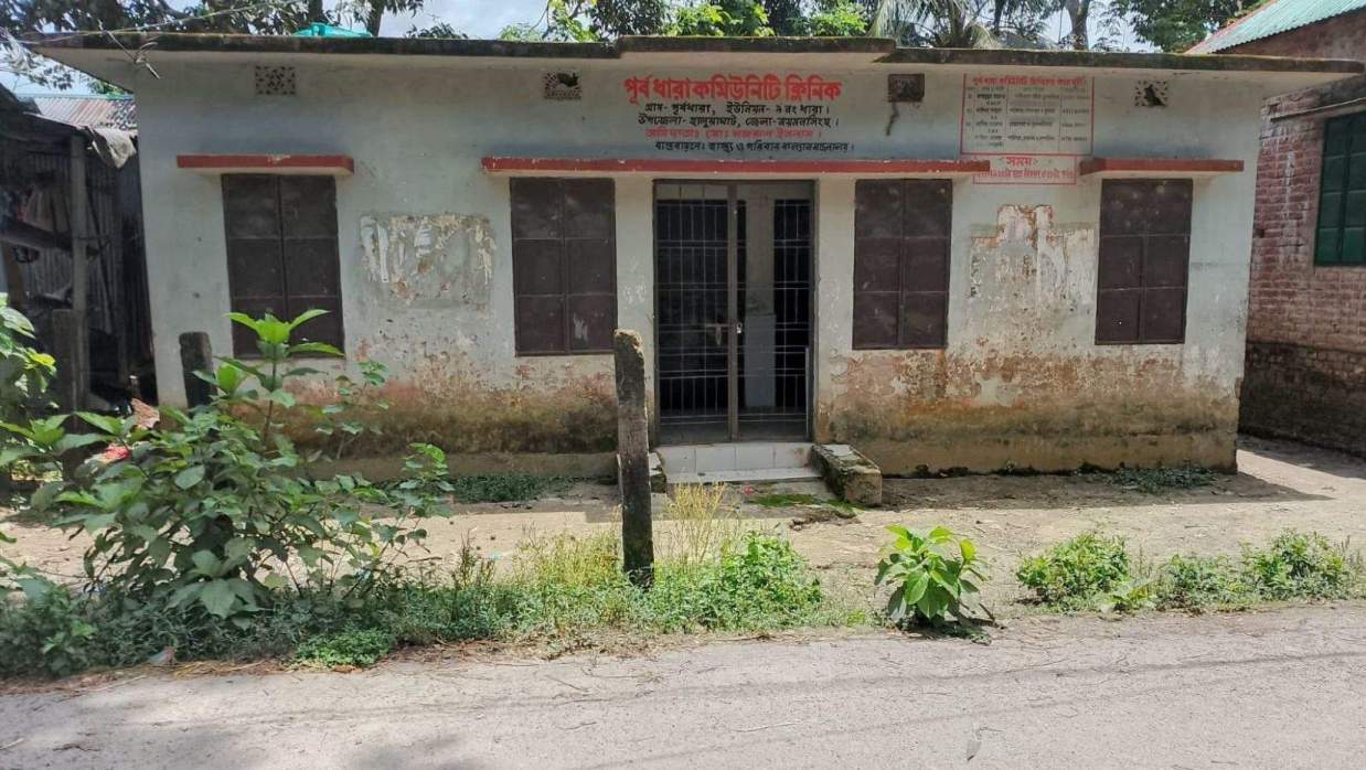 পূর্বধারা সরকারি কমিউনিটি ক্লিনিক