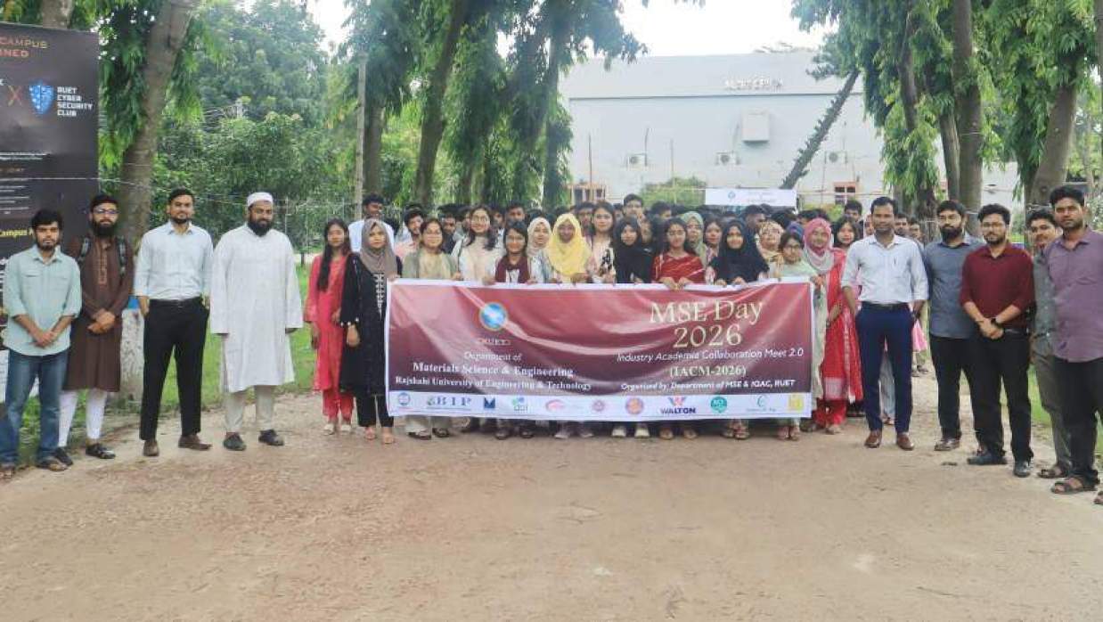 এমএসই ডে ২০২৬ উপলক্ষে বিভাগের শিক্ষক, শিক্ষার্থী ও অতিথিদের অংশগ্রহণে বর্ণাঢ্য র‍্যালি অনুষ্ঠিত হয়