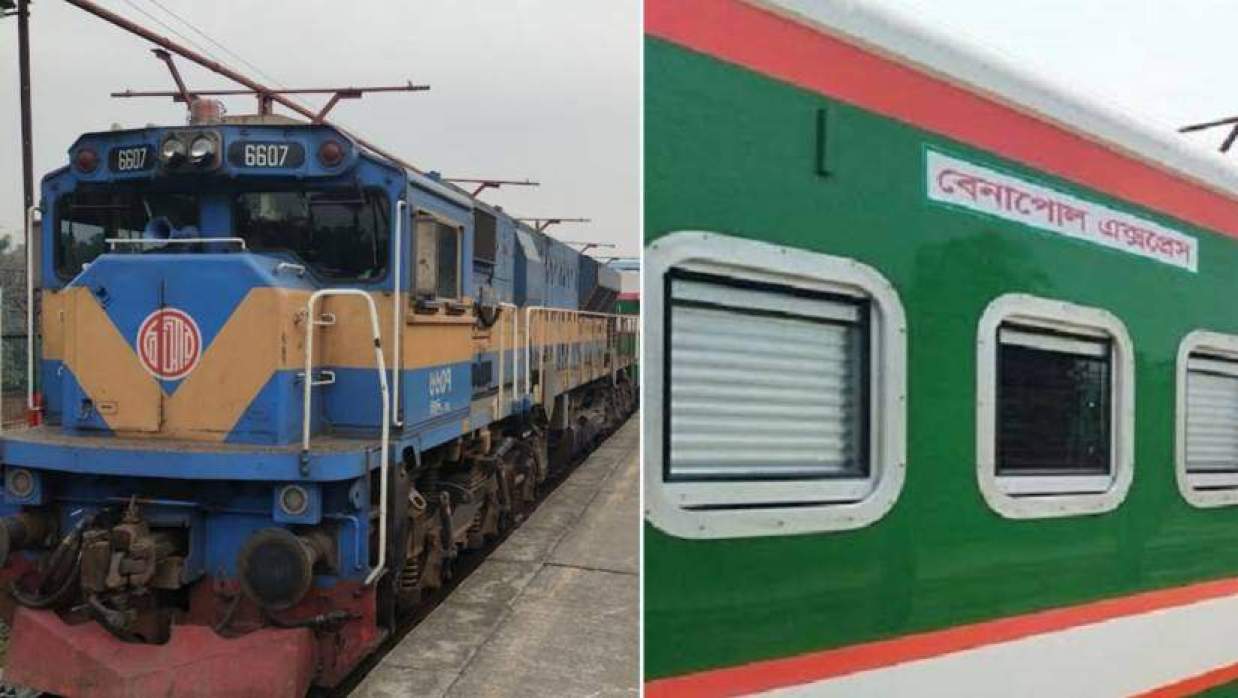 রূপসী বাংলা ও বেনাপোল এক্সপ্রেস ট্রেন