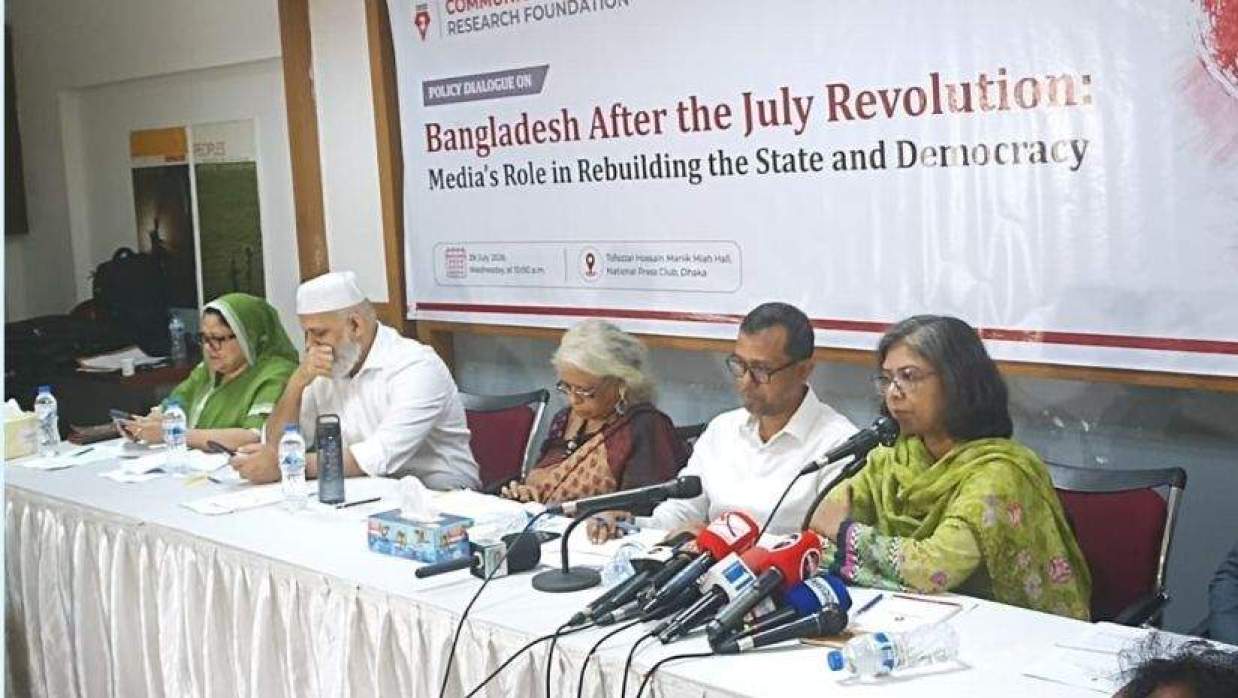 সিআরএফ আয়োজিত সংবাদ সম্মেলনে বক্তব্য রাখছেন জিমি আমির 