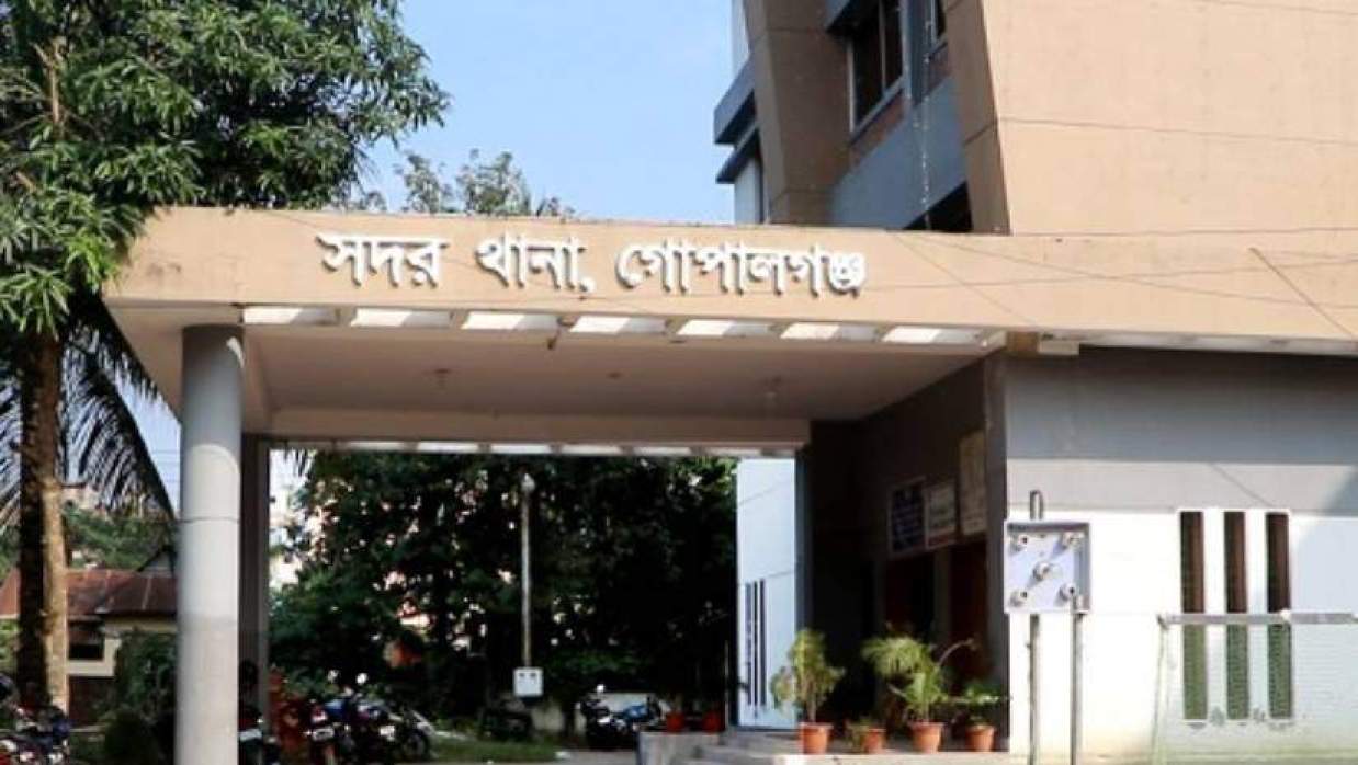 গোপালগঞ্জ সদর থানা