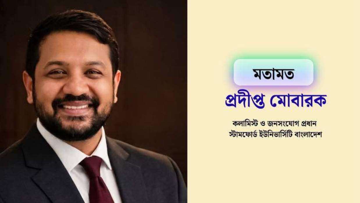 টিডিসি সম্পাদিত