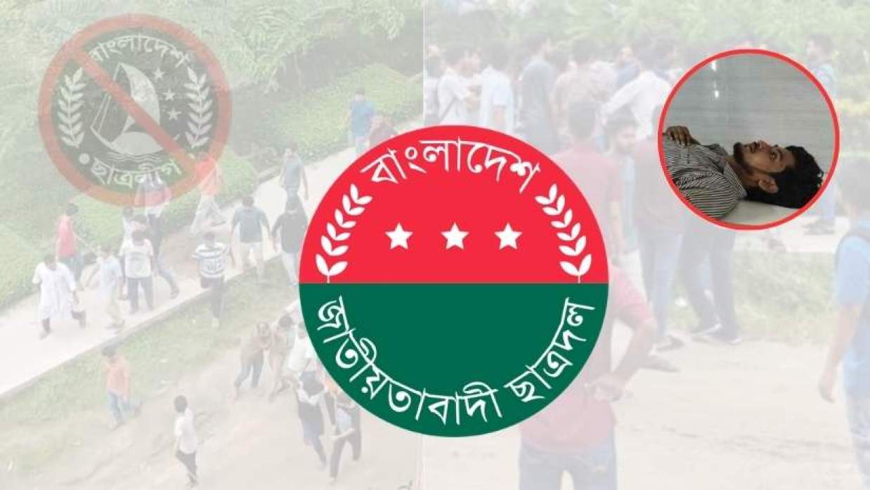 ছাত্রদলের দুই পক্ষের মধ্যে দফায় দফায় সংঘর্ষ, নিষিদ্ধ ছাত্রলীগ ও ছাত্রদলের লোগো