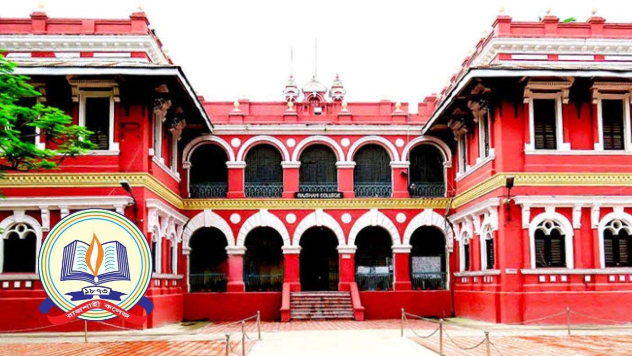 রাজশাহী কলেজ